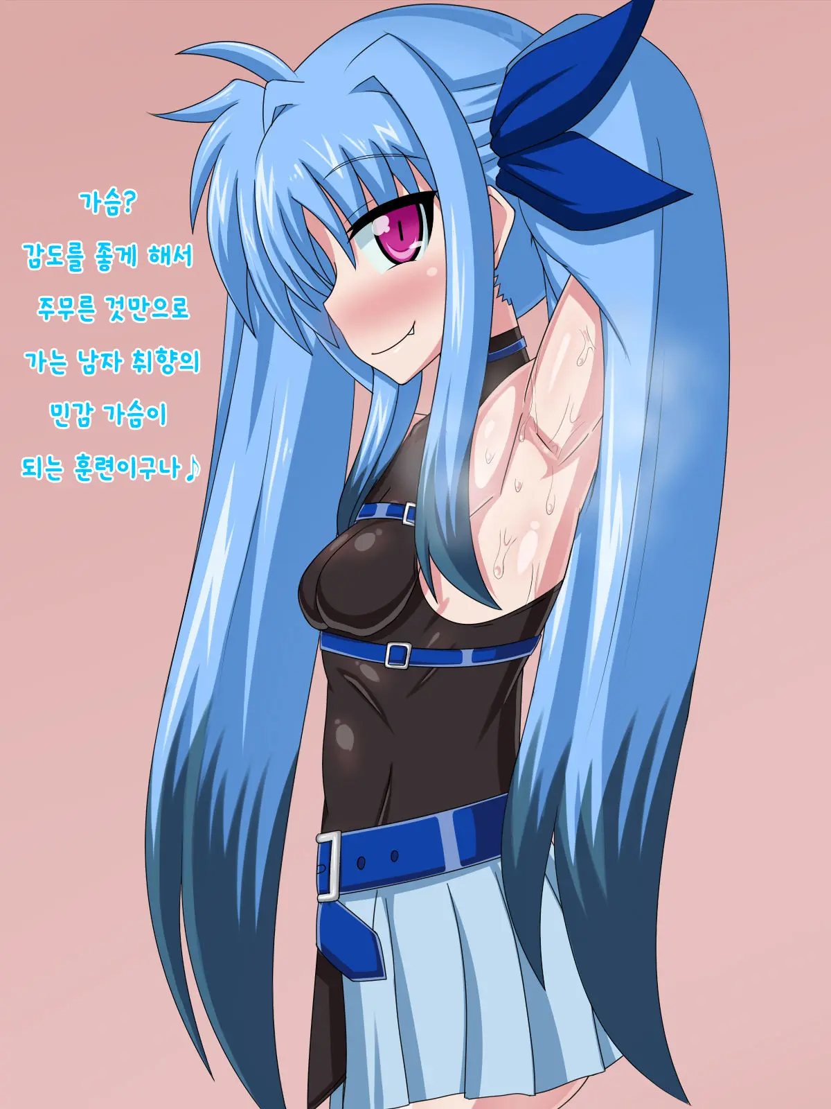 Kininatteita Onnanoko Ga, Itsunomanika Kimobuta Otoko No Ochinpo Ana Ni Tsukuri Kaerareteita... ~Yogosare Ochirutosareteiku Ou To Shinka~